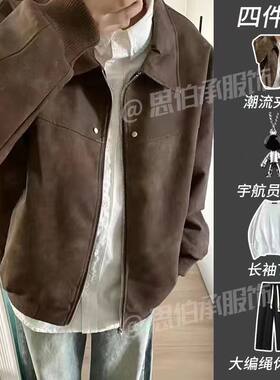 【四件套】美式高级感棕色复古做旧皮衣外套套装男搭配高街休闲裤