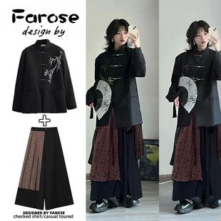 男女书法裁片裙裤 翠竹刺绣飞机扣立领中山装 两件套 全套 新中式