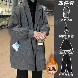 【四件套】冬季韩版加绒毛呢中长外套男港风赫本大衣穿搭休闲长裤