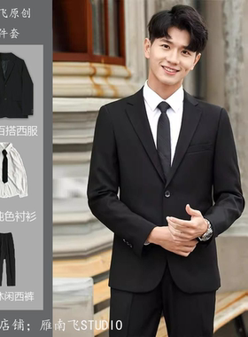 SBKS黑色西服套装男士商务正装韩版修身伴郎新郎结婚青年西装外套