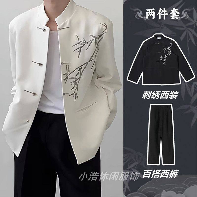 【套装】设计感竹叶刺绣国风西装外套男潮牌中山装新中式西服套装