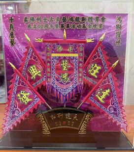 定制小号醒狮旗小号舞狮旗迷你头牌旗迷你帅旗迷你醒狮旗迷你