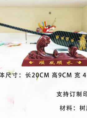 迷你龙舟龙船桨礼品摆件
