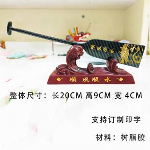 迷你龙舟龙船桨礼品摆件