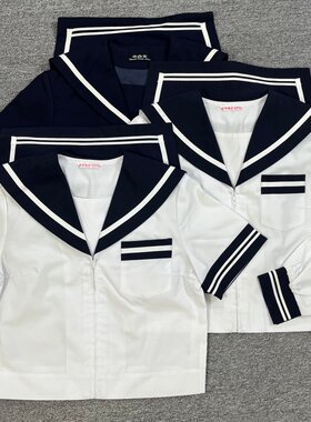 柚见JK中古日制水手服双刺绣