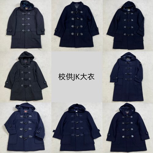 日制校供大衣牛角扣毛呢外套高校JK学园绀黑冬季双排扣DK男女通用