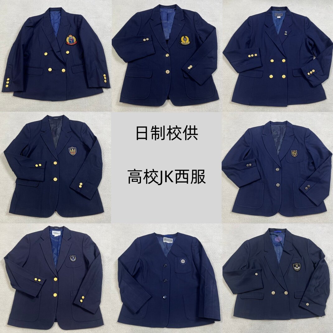 日制校供日制高校本校西装女学生JK制服西式外套冬西服金扣徽章1