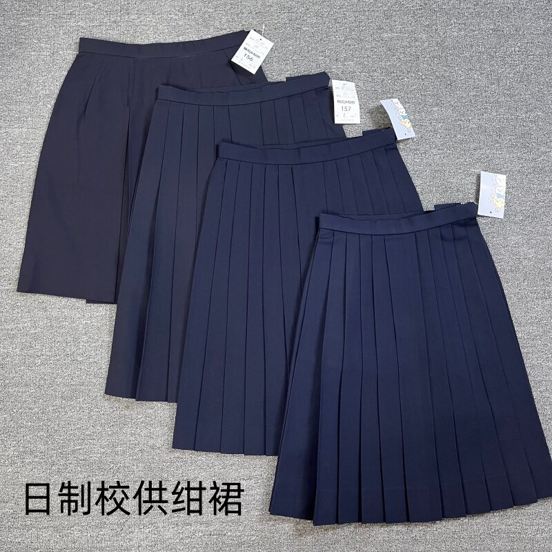柚见中古日制校供浓绀裙学校本校正统JK制服半身裙轮褶百褶夏冬女