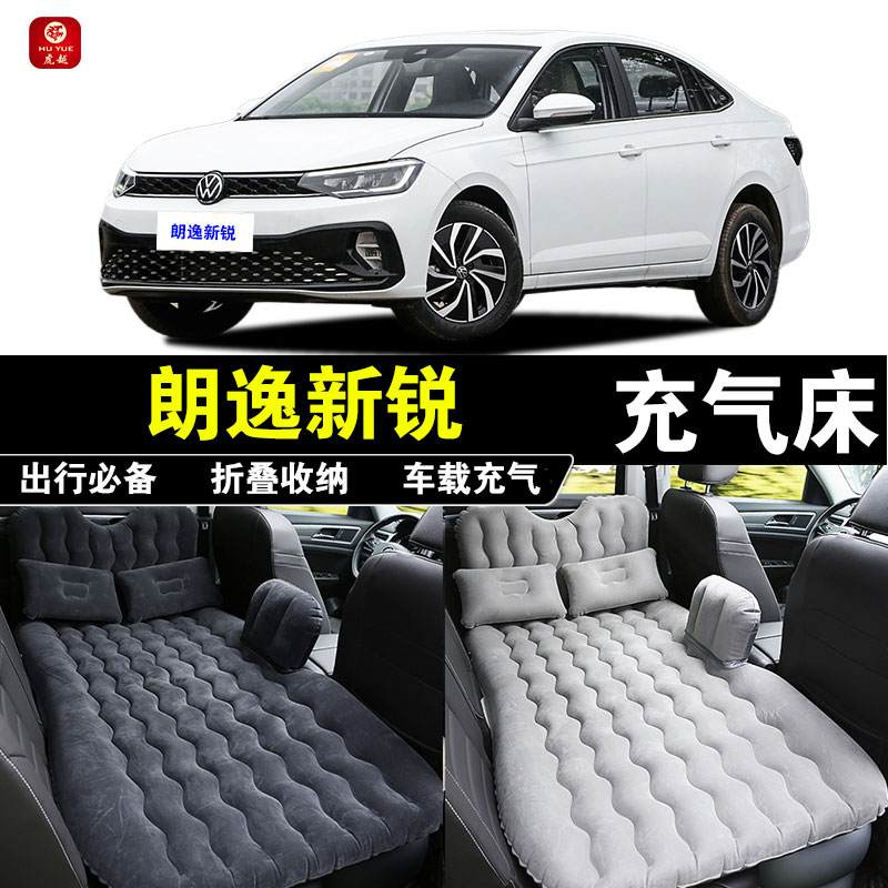 朗逸新锐车载充气床折叠旅行床