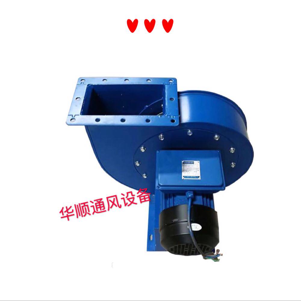 Centrifuge Retainer small-scale boiler Induced draft fan High temperature resistance Smoke Dust Strong 220V Kyushuin the Electrical life , Home Appliances Accessories , Fan/Ventilator Accessories  category - from Buy2taobao.com to provide professional Taobao agent buy service