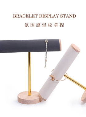 精品商用T型手链饰品展示陈列架