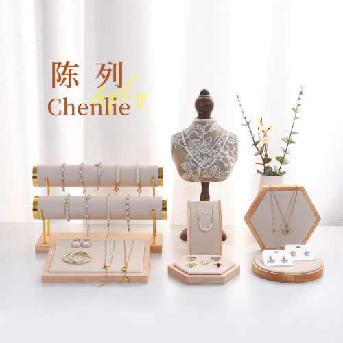 简约实木项链手链首饰陈列展示架