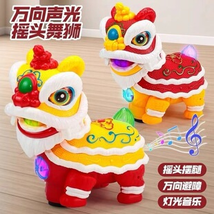 国潮电动舞狮儿童玩具摇摆音乐跳舞贺岁婴儿宝宝抬头练习节日礼品