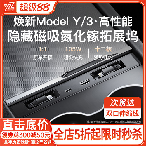 【首款氮化镓】105W快充拓展坞