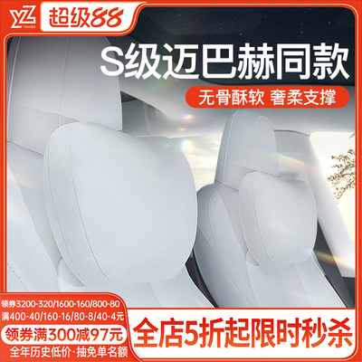 YZ特斯头枕护腰靠【热销第一名】