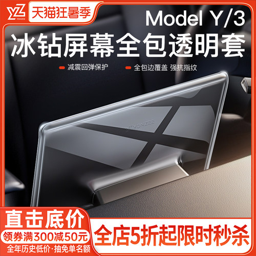 硅胶材质 全面保护 原车开模 贴合不变形