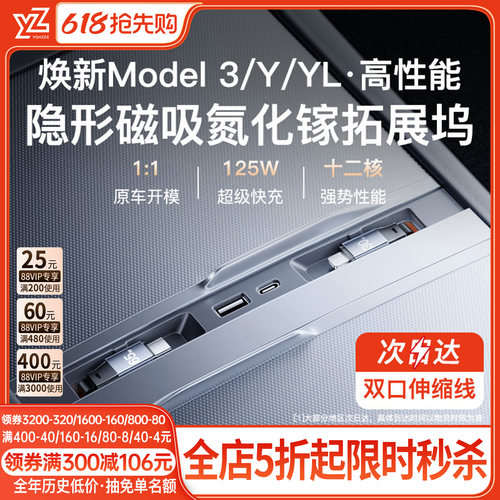 【首款氮化镓】125W快充拓展坞