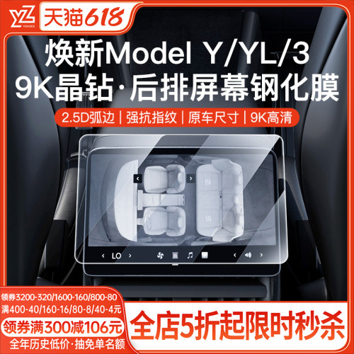 官方正品9K晶钻膜+自动贴膜神器