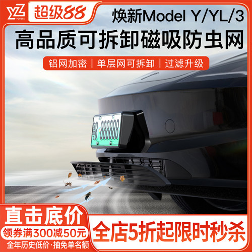 隐藏式免拆防虫网【热销第一名】