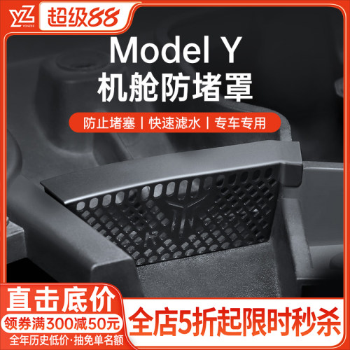 YZ【热销第一名】全包机舱防堵罩