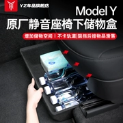 YZ Tesla Model y Ghế dưới hộp lưu trữ Mô hình điều khiển trung tâm Điều khiển xe nội thất Yaya Phụ kiện cần gạt ô tô bạt phủ thùng xe bán tải