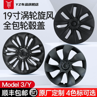 YZ phù hợp cho Tesla Modely/3 bánh trang trí bao gồm bánh xe 19 -inch, 18 Phụ kiện sửa đổi bảo vệ mâm 15 inch 4 lỗ Mâm xe