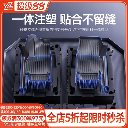 特斯拉焕新Y全包脚垫全覆盖