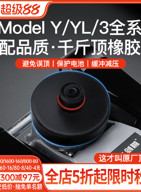 YZ专用特斯拉千斤顶橡胶垫Model Y3YL底盘举升支撑车补胎胶块配件