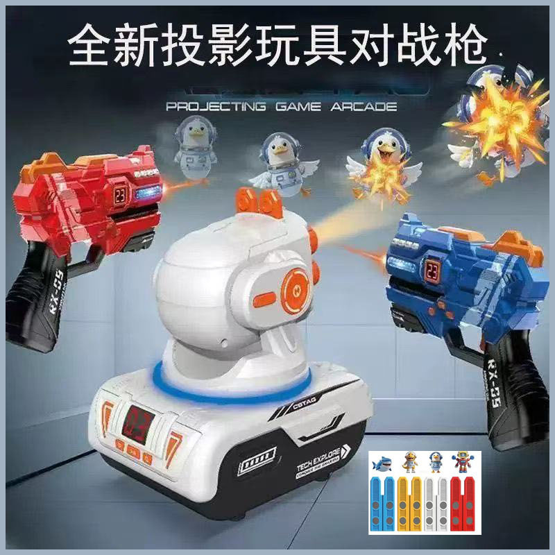 投影射击游戏机益智玩具男孩双人竞技作战生日礼物镭射星战飞碟鸭