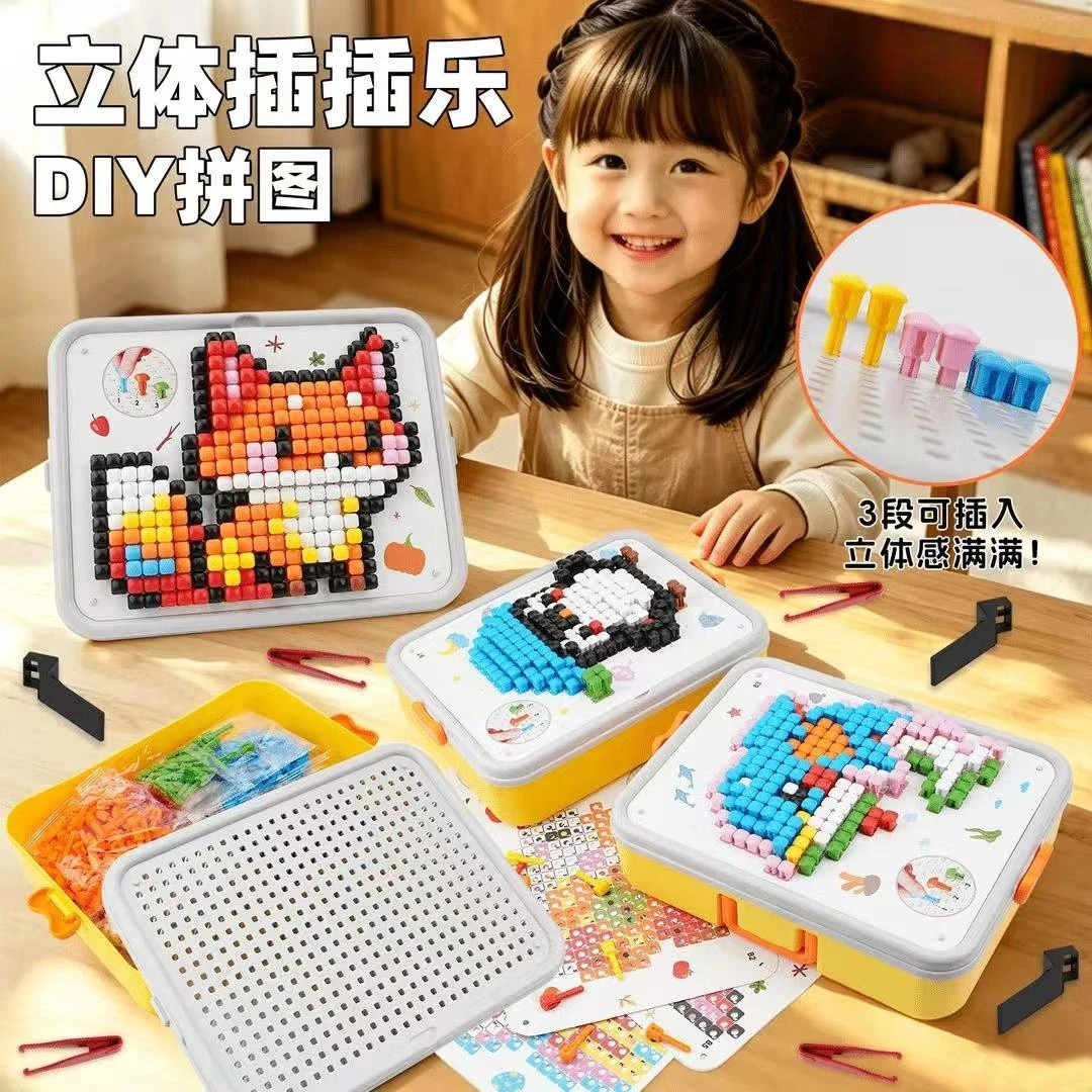 儿童创意拼图DIY立体蘑菇钉宝宝开发智力提升训练益智玩具女3-6岁