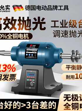 允实纯铜电机平衡稳定三年质保