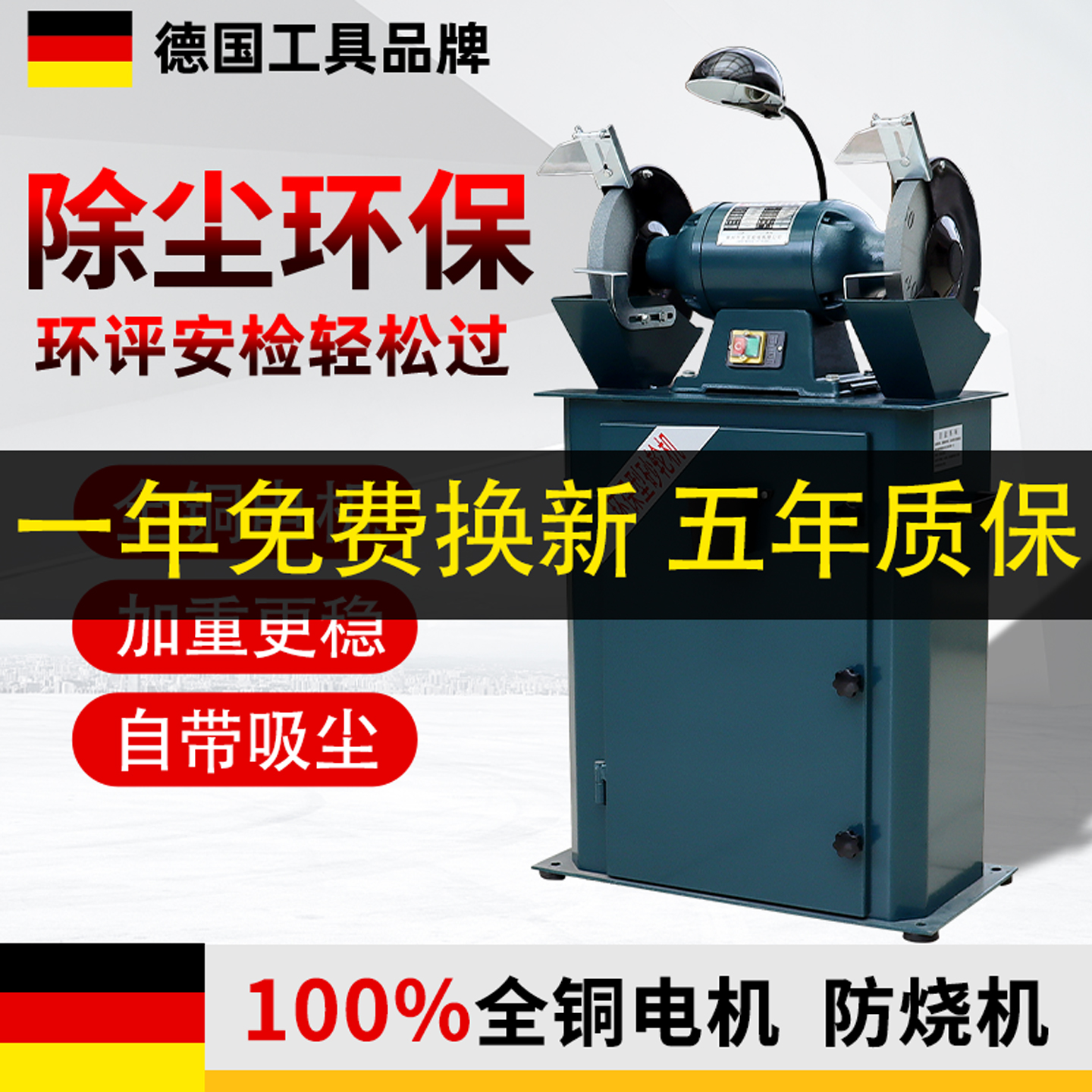 吸尘环保式砂轮机M3325工业级抛光除尘打磨机沙轮机防尘式砂轮机