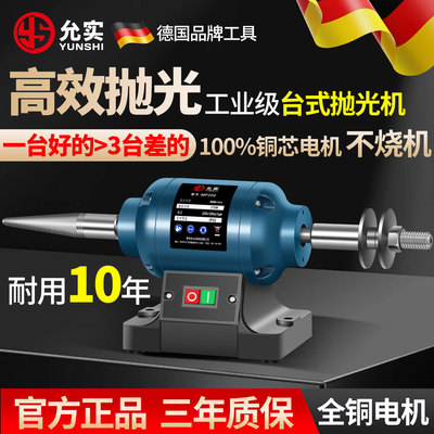 台式抛光机打磨机工业家用