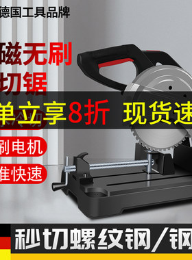 允实永磁无刷冷切锯变频金属