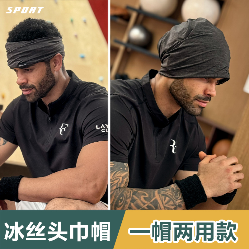 夏季冰丝堆堆帽男大头围吸汗头巾
