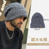加深宽松特大号冷帽粗针织毛线帽 堆堆帽加大码 帽子男士 大头围冬季