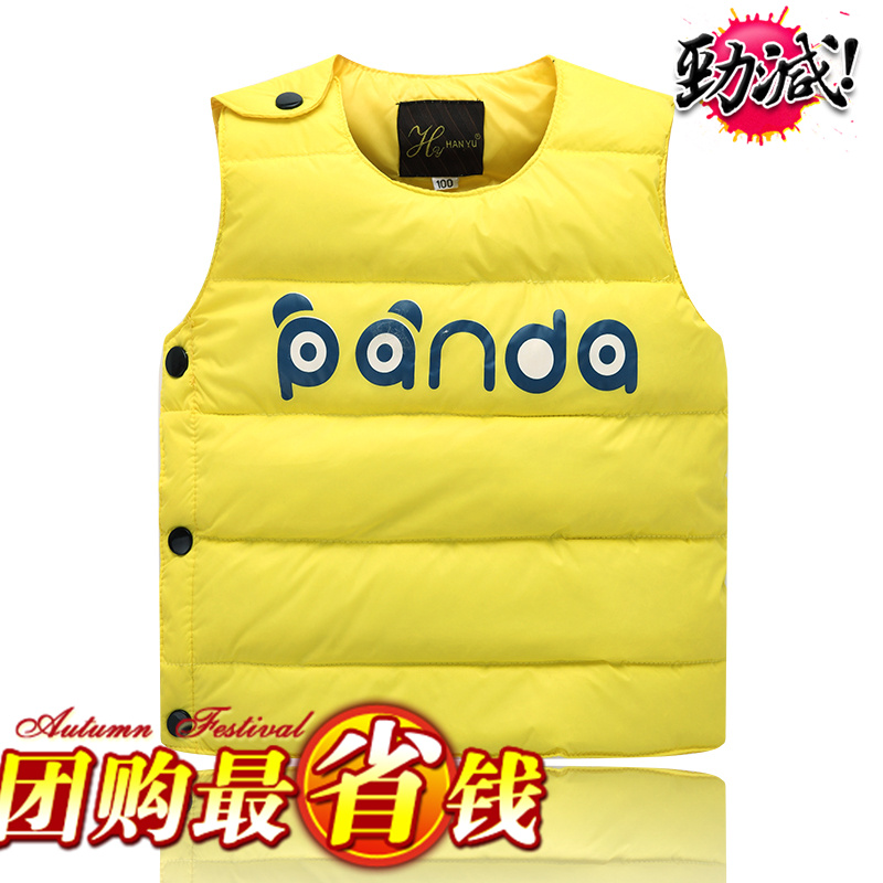 Gilet enfant en nylon - Ref 2068774 Image 1
