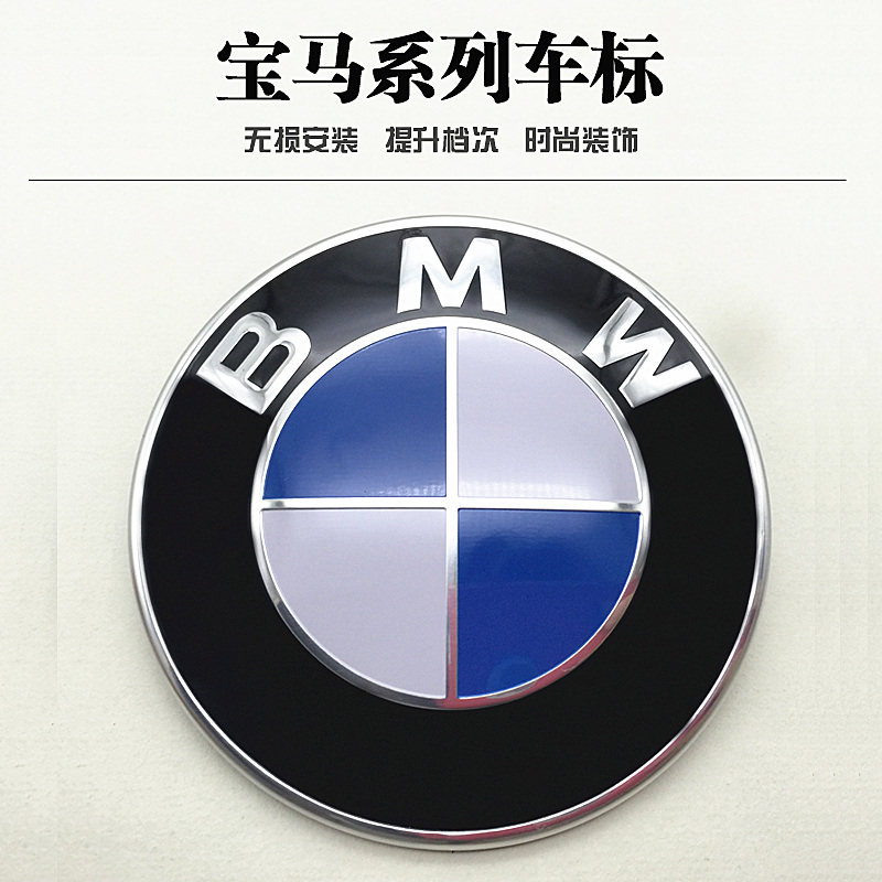 新款宝马7系730li740li750lim760li前后标x7前标引擎盖车标志车标