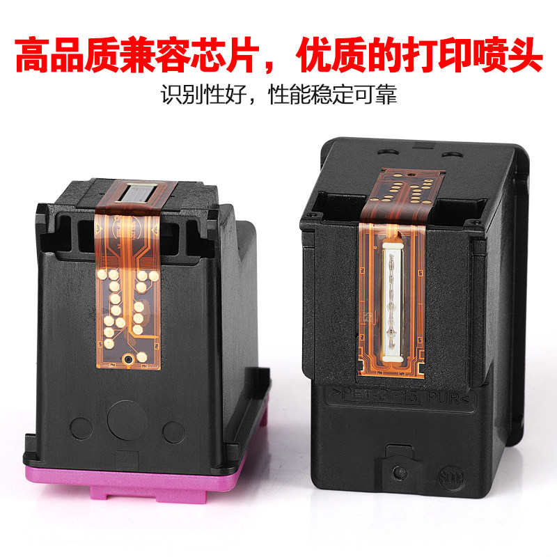 惠普连喷墨盒改装配件兼容802 63 803 680 678 901 818|ruв категории офисное оборудование/расходные материалы/соответствующие услуги, тонер - картридж расходных материалов класса, картридж - от Buy2taobao.com для оказания профессиональной услуги покупки агента Taobao