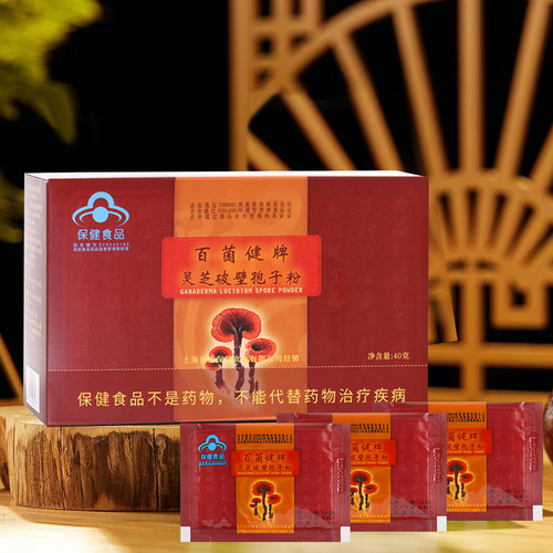 通惠百菌健灵芝破壁孢子粉