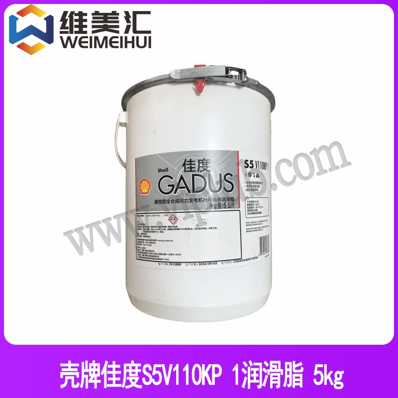 壳牌佳度S5V110KP1润滑脂