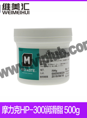 摩力克Molykote HP-300多用途含氟润滑脂 白色 500G/罐