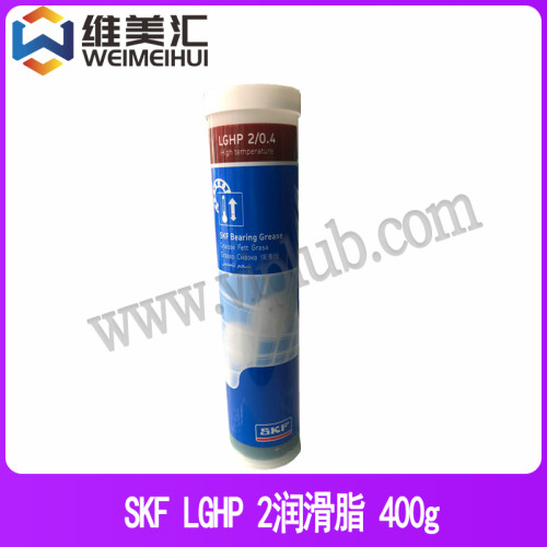 斯凯孚SKFLGHP2润滑脂