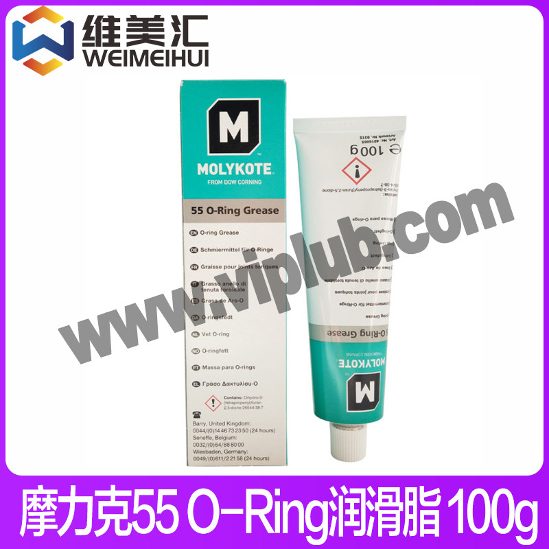 摩力克Molykote55O-Ring硅脂
