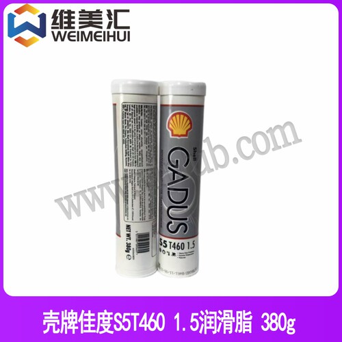 壳牌佳度润滑脂S5T4601.5
