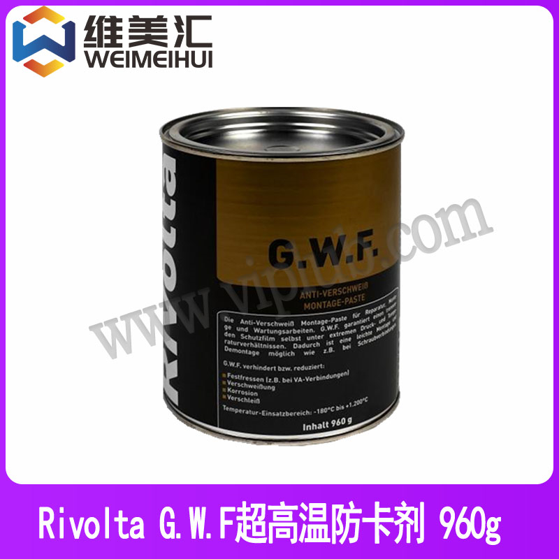 德国RIVOLTA GWF螺纹润滑脂 Rivolta G.W.F.防抱死润滑剂 960g/罐