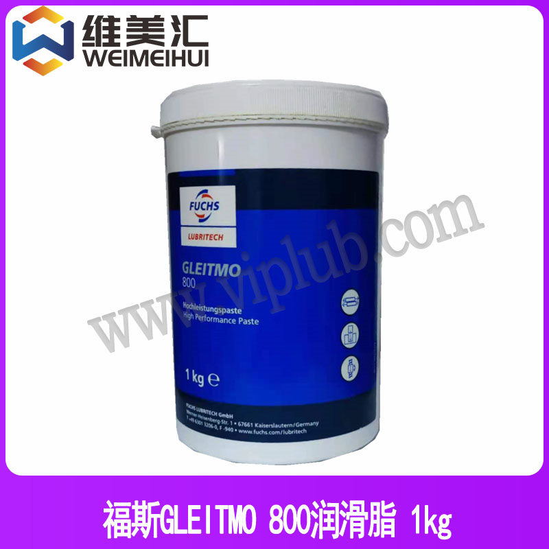 福斯FUCHSGLEITMO800润滑脂
