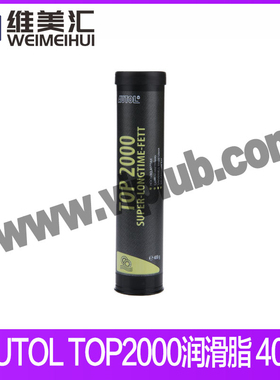 AGIP AUTOL TOP 2000润滑脂 阿吉普AUTOL TOP2000 400g/支