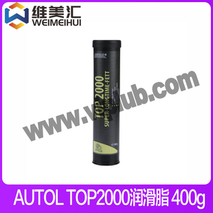 TOP2000 2000润滑脂 阿吉普AUTOL 支 400g AUTOL AGIP TOP