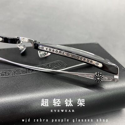 潮克罗心薛之谦同款半框超轻眼镜框纯钛眼镜架复古近视女变色小众